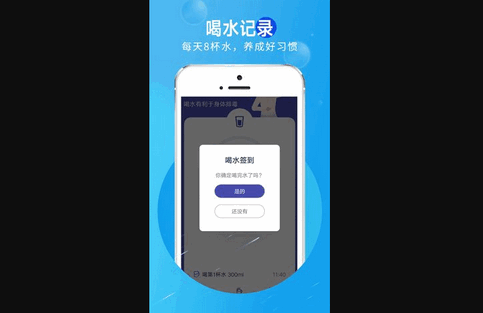 旋转活力走路App红包版