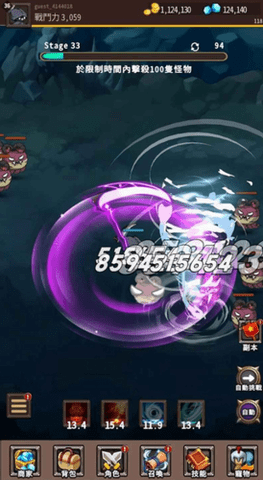 收割者乌鸦破解版