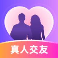 畅遇交友App手机版