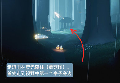 光遇先祖回归是什么意思 光遇先祖复刻位置最新2022分享