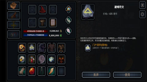 1670721364458