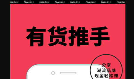 Yoho有货最新版2023
