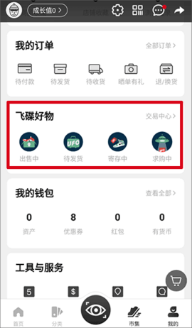 Yoho有货最新版2023