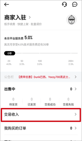 Yoho有货最新版2023