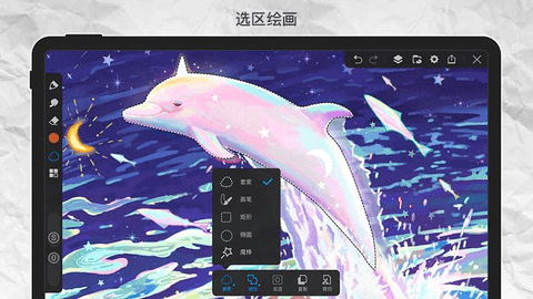 画世界pro免费版