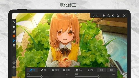 画世界pro免费版