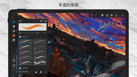 画世界pro免费版