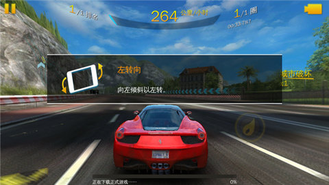 狂野飙车8最新版2022
