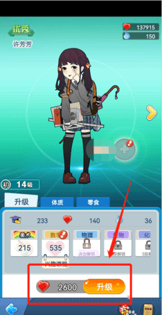 全民学霸破解版无限钻石最新版2024