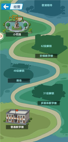 全民学霸破解版无限钻石最新版2024