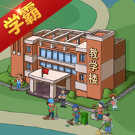 全民学霸破解版无限钻石最新版2024