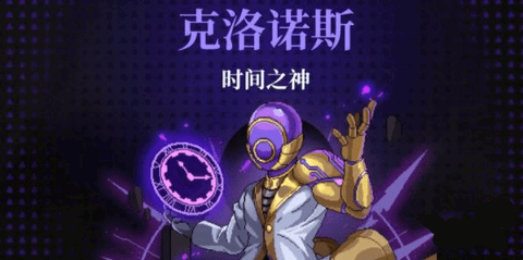霓虹深渊无限时空陷阱关卡玩法技巧攻略