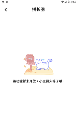 Screenshot_20221212-084452