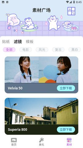 Screenshot_20221212-084514