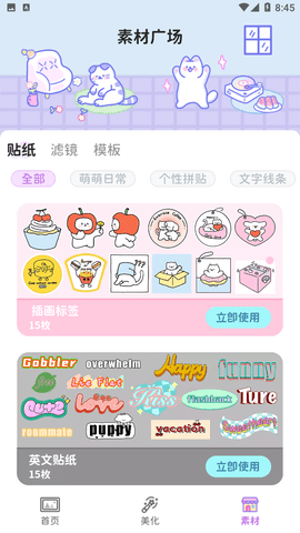 Screenshot_20221212-084505