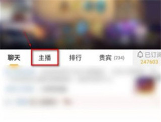 虎牙直播谷歌Play版