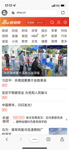 微软Edge浏览器手机版