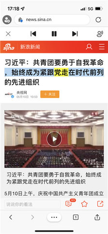 微软Edge浏览器手机版