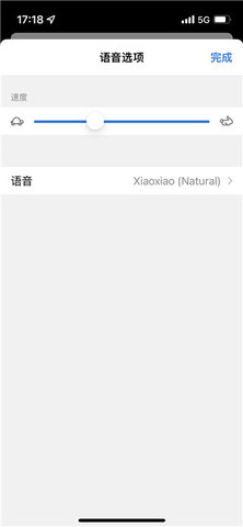 微软Edge浏览器手机版