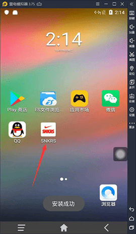 雷电云手机会员解锁版