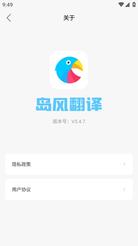 岛风游戏翻译 (1)