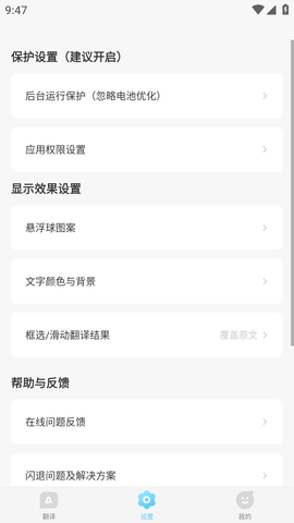 岛风游戏翻译最新破解版