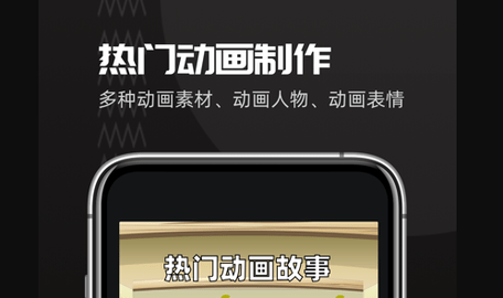 趣映VIP破解版