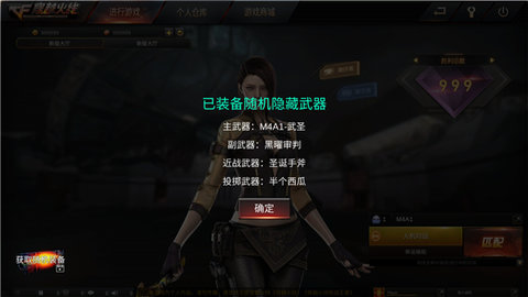 GZ穿越火线破解版全武器全地图解锁版