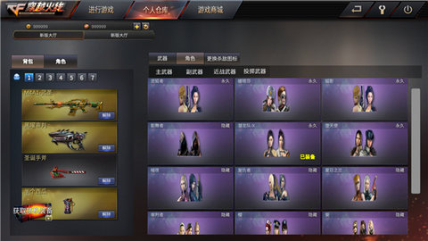 GZ穿越火线破解版全武器全地图解锁版