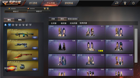 GZ穿越火线破解版全武器全地图解锁版