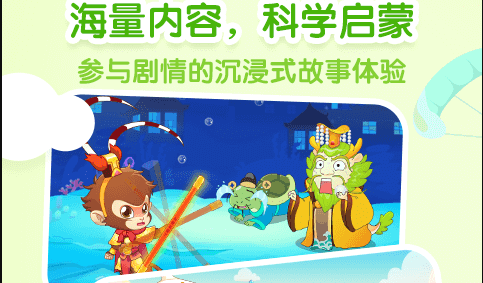 小伴龙2023安卓最新版