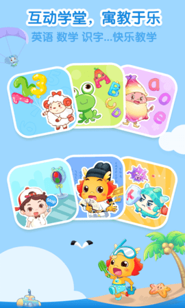 小伴龙app