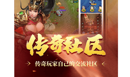 996传奇盒子无限充值破解版