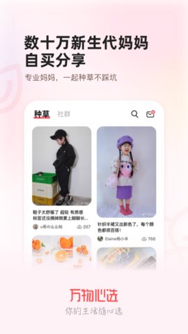 购物服务