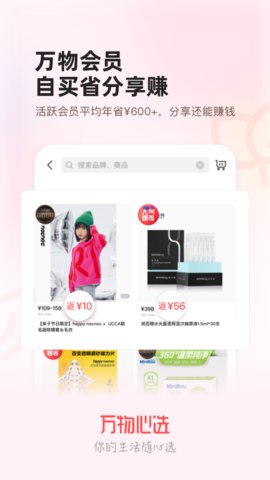 购物服务