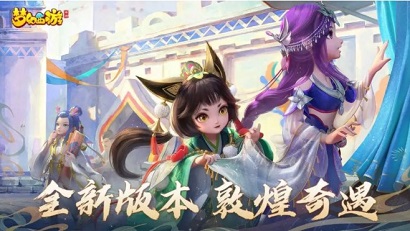 梦幻西游网页版南极仙翁求贤之路 南极仙翁求贤之路攻略