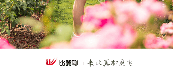 比翼聊视频聊天交友app