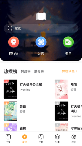 小书亭 (1)