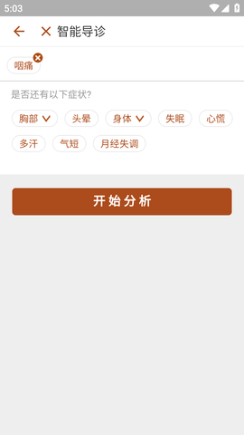 江苏省中医院 (4)