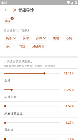 江苏省中医院 (5)