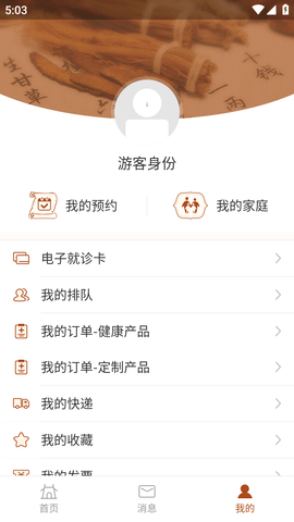 江苏省中医院 (6)