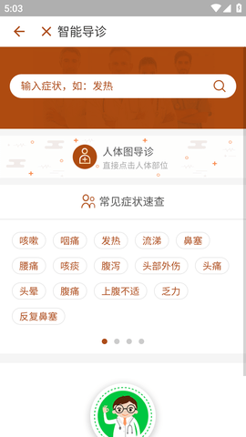 江苏省中医院 (3)