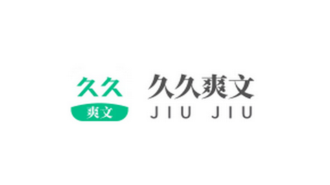 久久爽文去广告版
