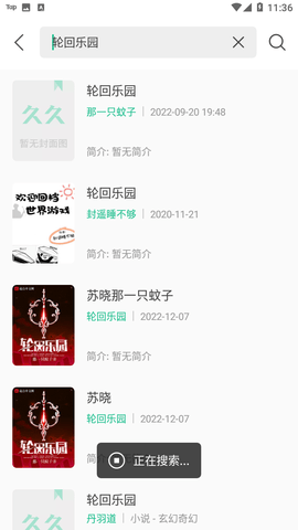久久爽文去广告版