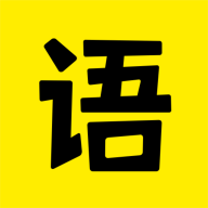 超级语录大全App
