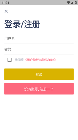 今日抽烟 (3)