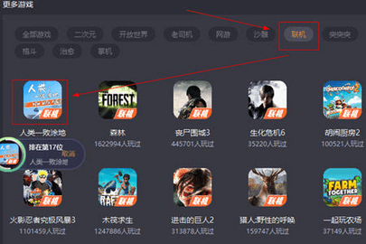 菜机云游戏免费破解版