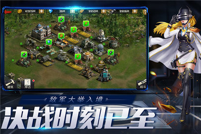 末日血战无限钻石无限金币版