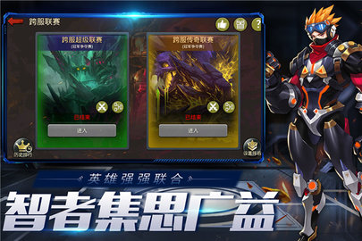 末日血战无限钻石无限金币版