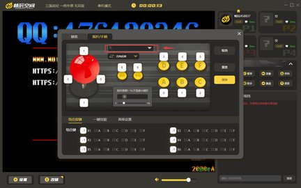 畅玩空间破解版永久VIP2023